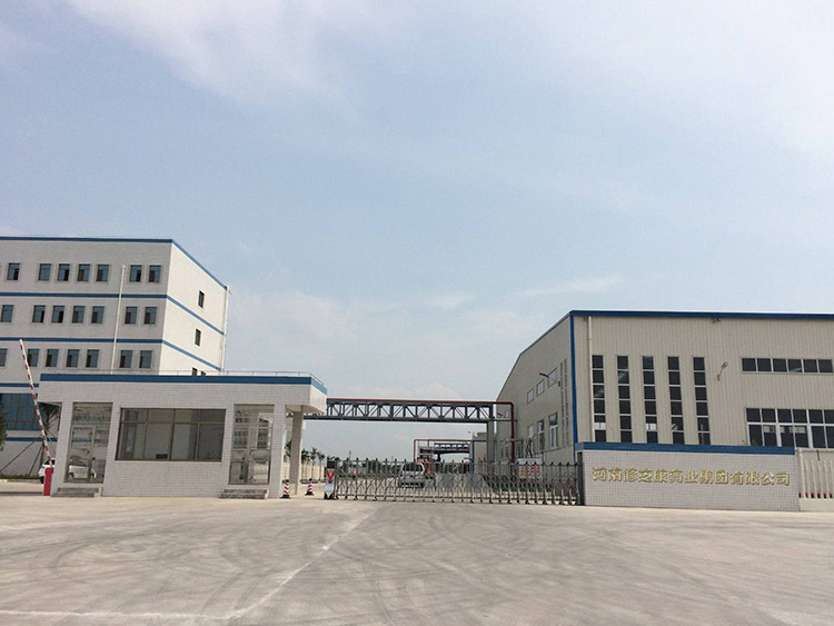 消字號(hào)代工廠-河南修康藥業(yè)集團(tuán)工廠大門