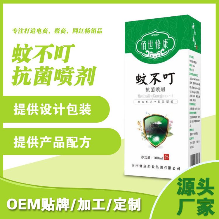 蚊不?？咕鷩妱?/></span><span id=