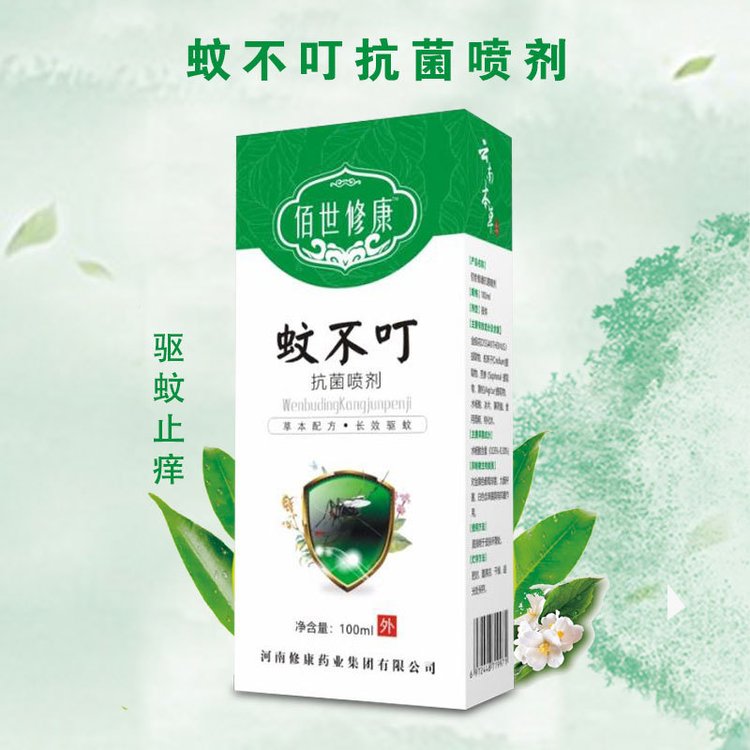 蚊不?？咕鷩妱?/></span><span id=