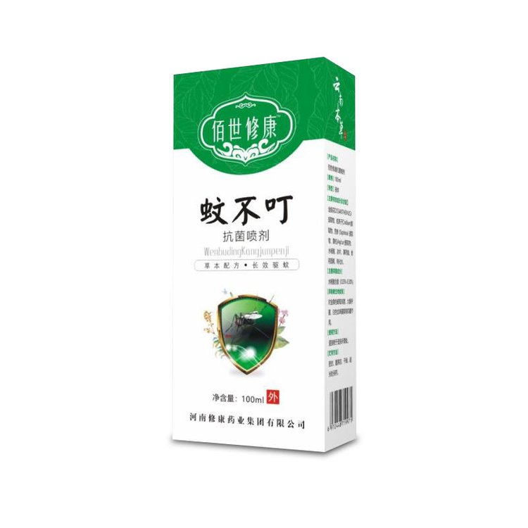 蚊不?？咕鷩妱?/></span><span id=