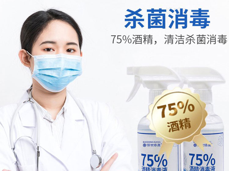 消字號和藥字號的本質(zhì)區(qū)別有哪些？