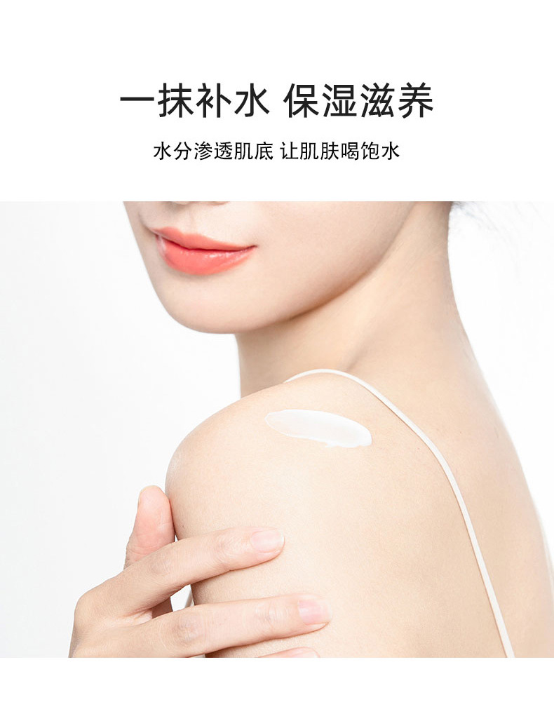 維生素e乳一抹補水，保濕滋養(yǎng)