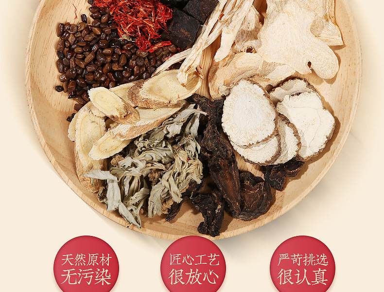 艾灸液天然原料無(wú)污染，匠心工藝