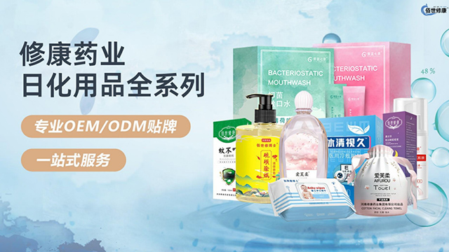 日化用品批發(fā)市場(chǎng)進(jìn)貨渠道有哪些？