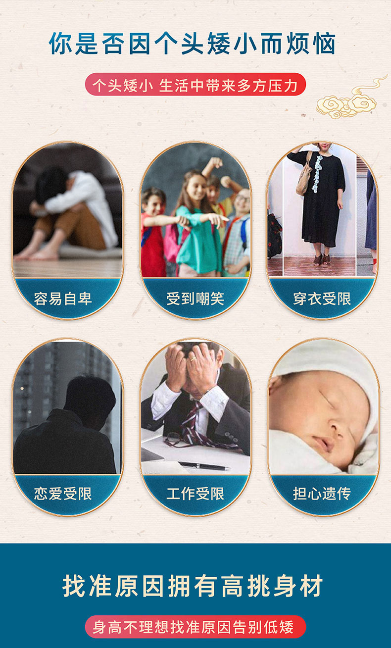 生長(zhǎng)貼適用人群有哪些-修康藥業(yè)集團(tuán)