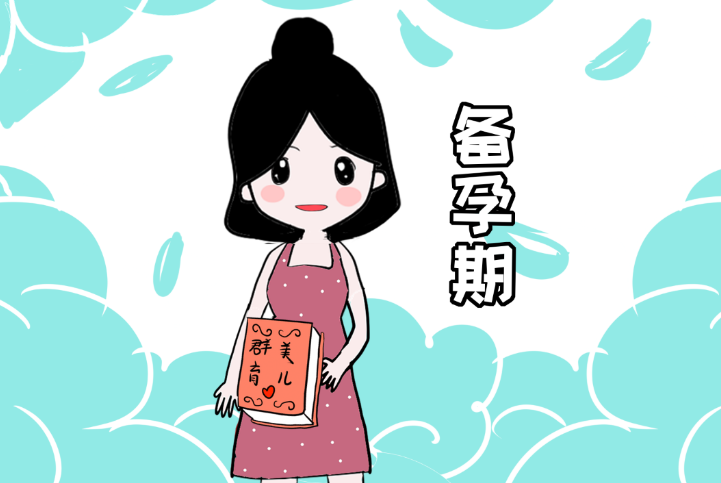 備孕期間能否使用三伏貼？備孕能貼三伏貼嗎？