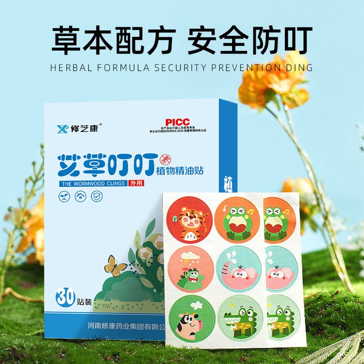 驅蚊貼
