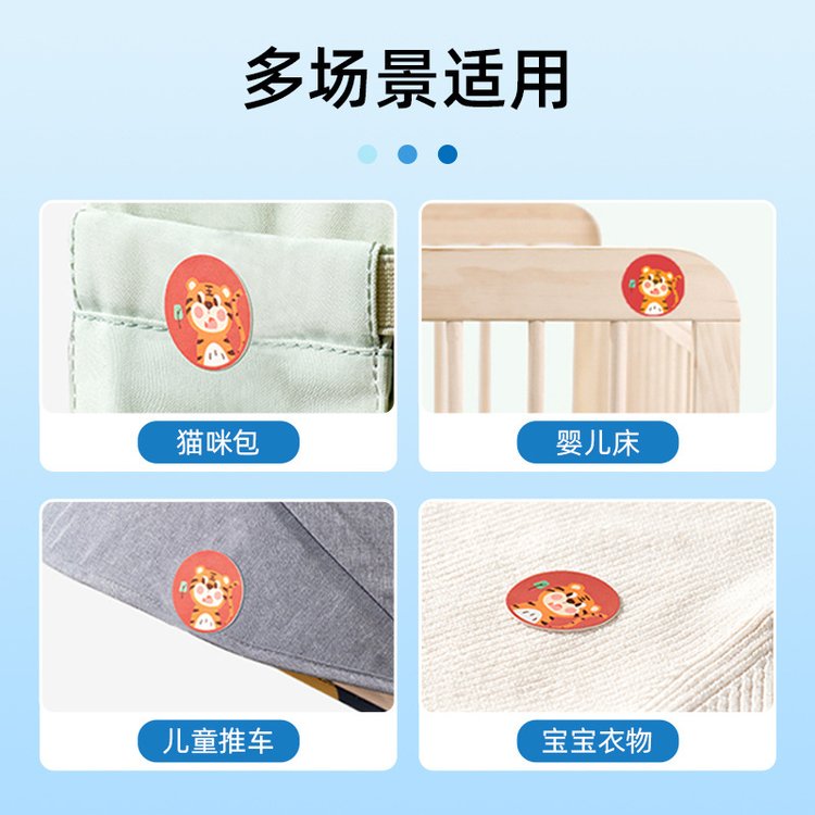 驅蚊貼