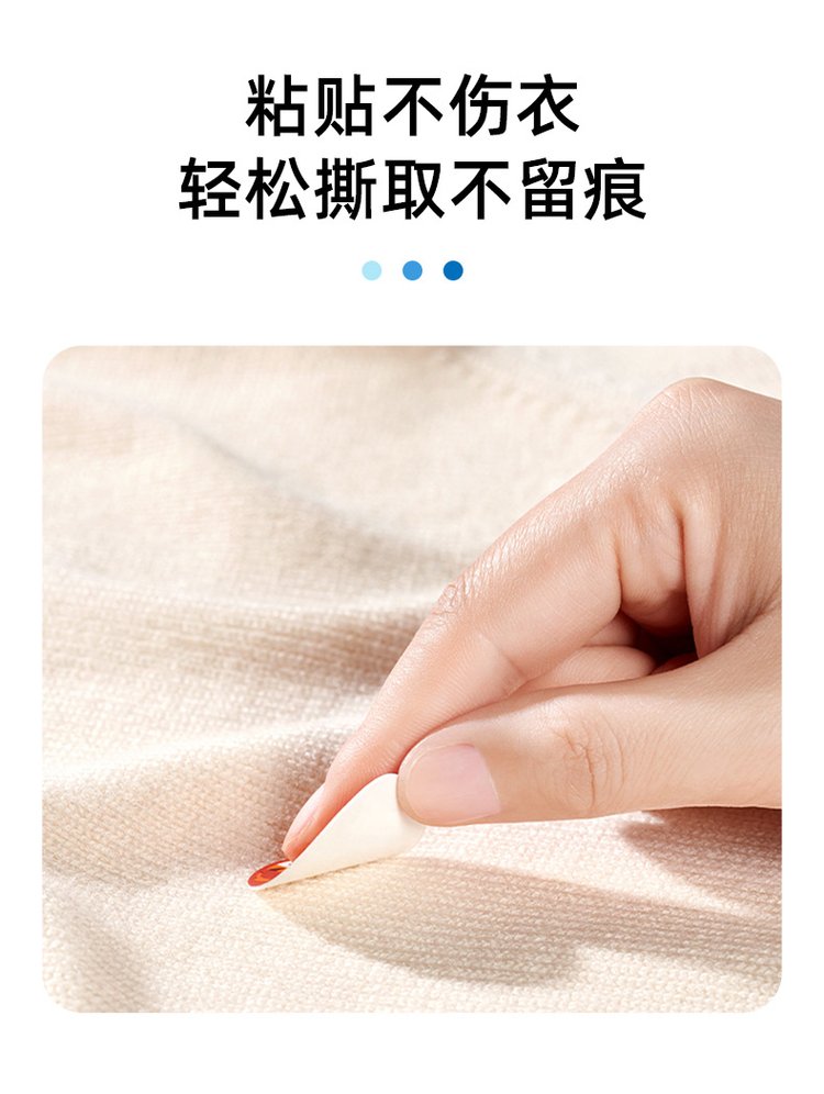 艾草叮叮植物精油驅蚊貼粘貼不傷衣服
