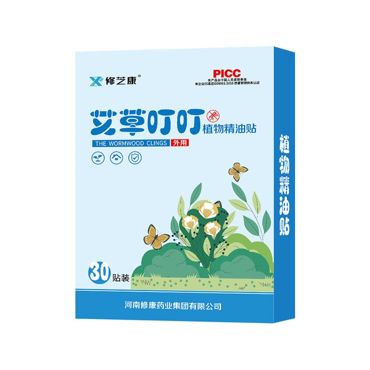 艾草叮叮植物精油驅蚊貼產(chǎn)品展示