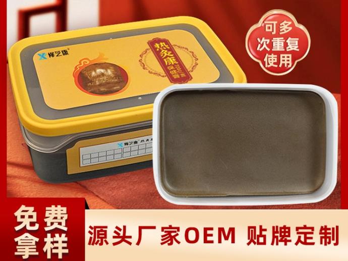 泥灸加工廠家