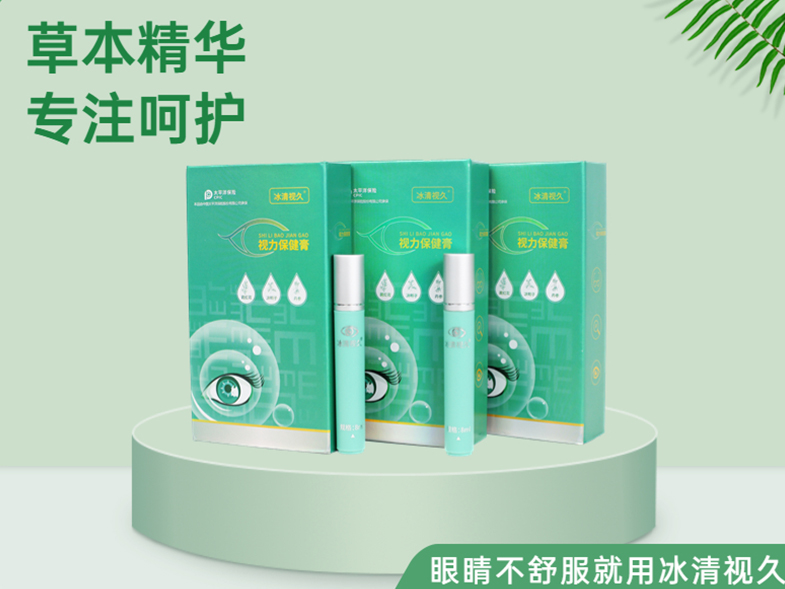 眼部滾珠眼膏OEM貼牌-滾珠按摩眼膏加工定制生產(chǎn)源頭工廠！