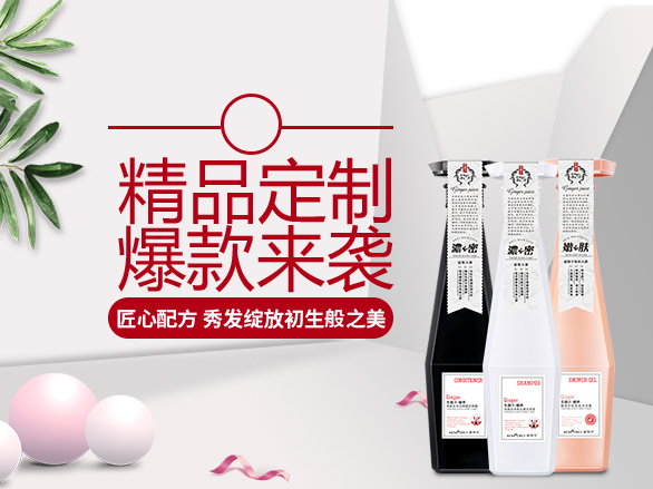 修康藥業(yè)-專業(yè)洗發(fā)水代加工生產(chǎn)廠家，讓您輕松擁有個(gè)人品牌！