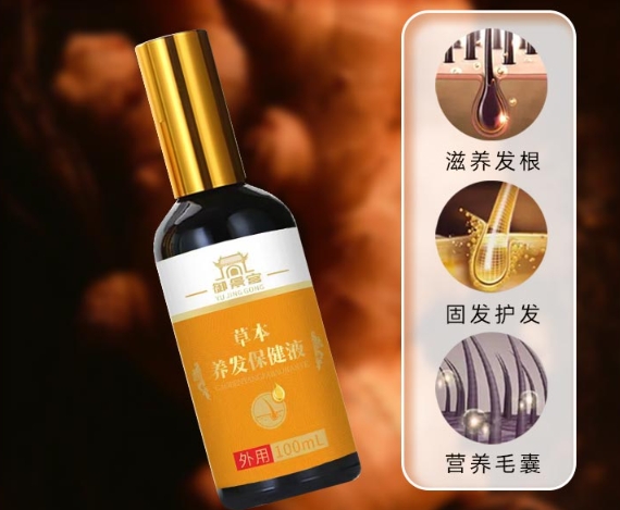 選擇靠譜養(yǎng)發(fā)液生產(chǎn)廠家，讓頭發(fā)重煥新生！